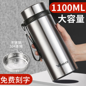 Waya Vacuum Cup Large Capacity Mens High-End Student Portable Lettering 304 Stainless Steel Genuine Goods Water Cup 1000ml
