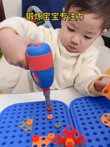 NEW Building Blocks Children Electric Drill Toy Set Screw Puzzle Kids Educational Toys Kids Tool Kit Plastic 211PCS