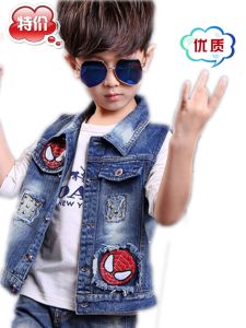 เสื้อกั๊กยีนส์เด็ก ฤดูใบไม้ผลิและฤดูใบไม้ร่วง เสื้อกั๊กนักเรียน แจ็คเก็ตหนา ลำลอง สำหรับเด็กชาย ผ้าฝ้ายผสม