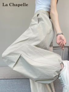La Chapelle | Quick-drying Lightweight Comfortable Breathable Wide-leg Trousers