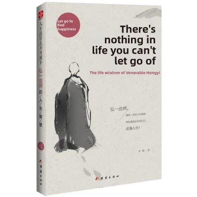 Philosophy Book Wisdom Self Improvement