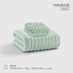 Antibacterial Pure Cotton Bath Towel Set for Men And Women Non-Cotton Three-Piece Set Large Size Home Use Towels by Sanli