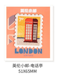 Exquisite British Stamps Adhesive Backed Embroidery Patches Stationery Hand Books Garment Supplies