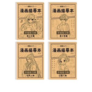 Bộ Sách Vẽ Hoạt Hình Cho Trẻ Em Phiên Bản Cổ Điển Dễ Bắt Đầu Tập Vẽ Phác Thảo Luyện Tập Vẽ Hoạt Hình Cho Học Sinh Tiểu Học