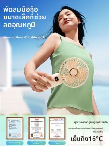 พัดลมมือถือแบบพกพา USB สำหรับใช้ในออฟฟิศ ขนาดเล็ก ปรับระดับลมได้ 5 ระดับ ความเงียบ 40 ดั๊บ ปีกพับได้ ไม่มีฟังก์ชันนอน