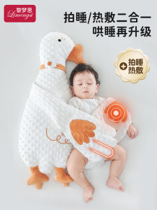 Soothing Baby Dolls Comforter Toy for Babies Sleeping Aids Swat And Play Butt Kicking Plush Toys Suitable for Boys And Girls under 3 Years Old