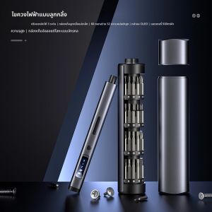 62 in 1 Precision ไขควงไฟฟ้าชุดมินิไร้สายชาร์จชุดไร้สายบิตสําหรับ Xiaomi โทรศัพท์มือถือแล็ปท็อปใหม่