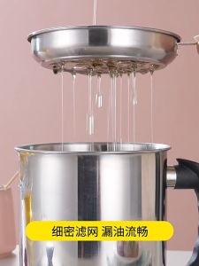 Container Cooking Oil with Fine Mesh Strainer 1.4 L Cooking Oil Can with Removable Coaster Tray for Storing Frying Oil