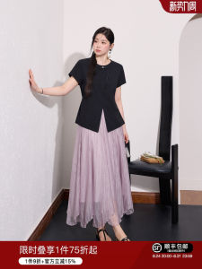Chinese Style Design T-shirt and Slim Skirt Set