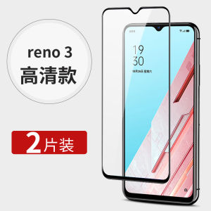 Applicable to Opporer3 Tempered Film Opporer3 Vigorous Version Mobile Phone Film No White Edges Rer3 Full Screen Cover Anti-Blue Light Eye Protection Oppo New Arrival All-Inclusive Drop-Resistant HD Glass Film