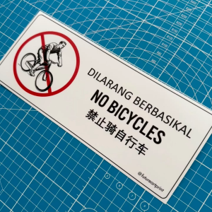 No Bicycles. Dilarang Berbasikal. 禁止骑自行车. Basikal. Premium Sticker Prohibition Sign. Prohibited Label Notice Signage. Laminated Waterproof Scratch Resistant. Suitable for Indoor and Outdoor. Retro Special Unique Exclusive Design.