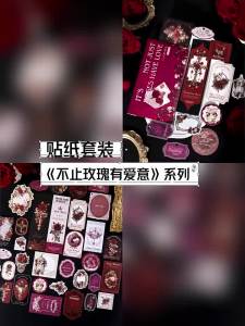 1pack/2pack 60 sheets/pack Rose themed Sticker Set for Collage Decoration2Styles from Ketchup GirlsLove Beyond RosesCollection