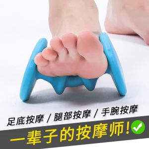 Foot Massager Roller Reflexology Foot Massager Foot Acupuncture Point Rub Row Massage Roller Elastic Foot Relaxation Roller