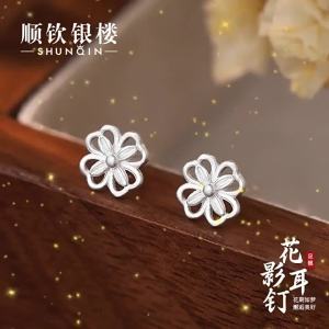 SHUNQINYINLOU | Bông Tai Thiết Kế Hoa Lỗ Graceful Luxury Bạc S999