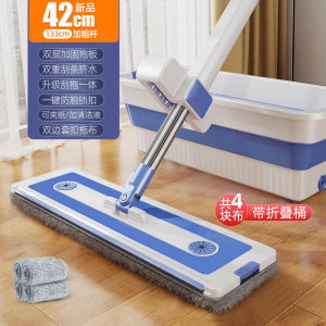 Hand-Free Wet And Dry Dual-Purpose Mop Self-Water Absorption Tile Floor Cleaning Tool Stainless Steel Pole Household Use