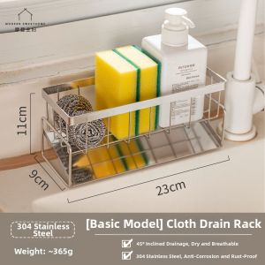 MODERN SWEETHOME | 304 Stainless Steel Drainage Rack
