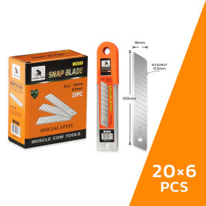 MUSCLE COWมีดคัตเตอร์อเนกประสงค์ มีดยูทิลิตี้ใส่ใบมีดได้ 5ใบ (1ชุด ประกอบด้วยมีด+ใบมีด5ใบ) มีดตัดกระดาษแข็งแรง ทนทาน คมมาก!!จัดส่งแบบสุ่มในสองสี