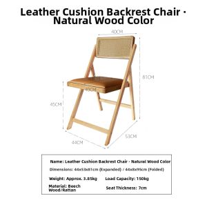 Foldable Rattan Wicker Dining Chair