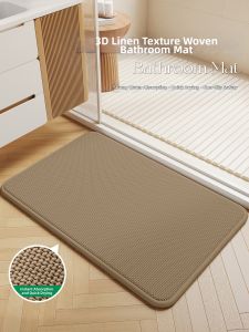 STARSDREAM | Water Absorbing Anti-Slip Thick Bath Mat