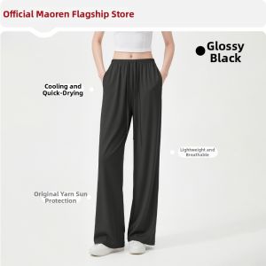 MiiOW | Summer Loose Ice Silk Trousers Straight