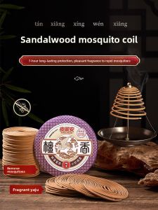 MONLEYTA | Mosquito Repellent Incense