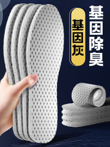 Anti-Odor Sweat Absorbent Shoe Inserts Breathable Ultra-Soft Shock Absorption Military Training Comfortable Long-Wearing Sports Mens Summer