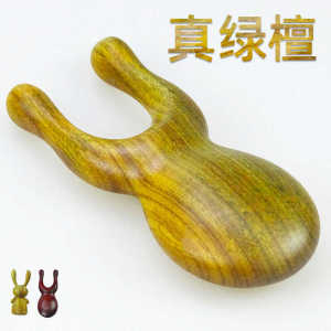 Frog Massager Ebony Muscle-Poking Stick for Face Eye Protection Chin Massager Nose Beauty Handy Gadget Little Snail Nose Scraper