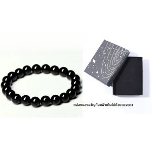 สร้อยข้อมือหินอัลปาก้าสีดำสำหรับผู้ชาย ลูกปัดหินอัลปาก้าสีดำ ลูกปัดชั้นสูง ลูกปัดสีดำแบบแยกส่วน สร้อยข้อมือวงกลมเดี่ยวสำหรับผู้ชายและผู้หญิง