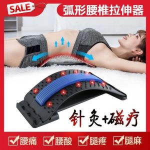 Đệm Ngủ Chỉnh Hình Cột Sống Supportive Kéo Giãn Máy Mát Xa Thư Giãn Sử Dụng Tại Nhà Gối Hỗ Trợ Lưng Hiện Đại Phong Cách Đơn Giản Màu Trơn Thiết Kế