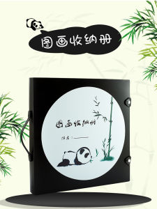 Satchel Chinese Painting Clip Square Insert Document Folder Album Child Storage Works Collection Info Booklet Award Album Customization