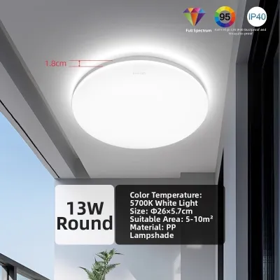Philips | Full Spectrum Eye Protection LED Ceiling Light Thin Modern Simple