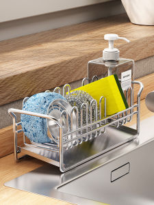 BANGJIE | Narrow 304 Stainless Steel Sponge and Cloth Storage Rack