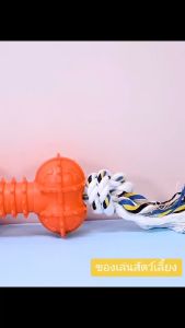 TOYของเล่นสุนัข เชือกกัด เชือกขัดฟันสุนัข พร้อมยางกัดซิลิโคนทนทาน กัดสนุก พร้อมนวดเหงือก