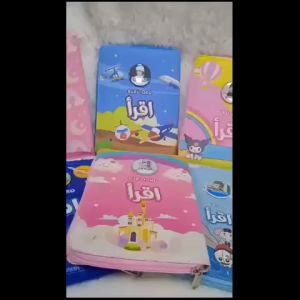IQRO Full Color  Milenial Ada QR Code Gratis Custom Nama dan Foto Anak