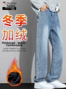 TUCANO | Corduroy Thicken Mens Loose Straight Jeans