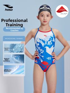 Hosa | Professional Training Speed Swimwear