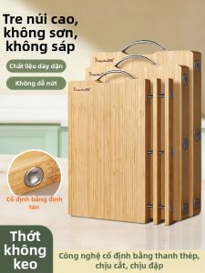 TAFUMAN | Solid No Glue Bamboo Food Grade Kitchen Cutting Board