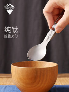 Pure Titanium Folding Fork Spoon Outdoor Multi-use Titanium Spoon Lightweight Picnic Tableware Classic Camping Small Spoon Portable