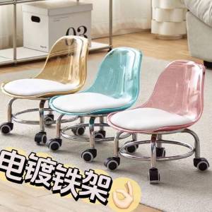 Acrylic Universal Wheel Low Stool Silent Transparent Backrest Small Chair with Baby Roller Derby Stool Internet Famous Shoe Changing Stool Set