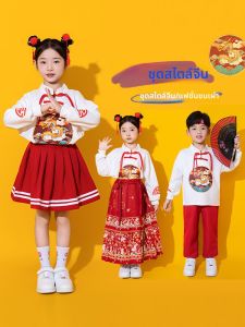 YUZHOUTUO | Kids Chinese Style Sports Day Cheerleading Performance Costume