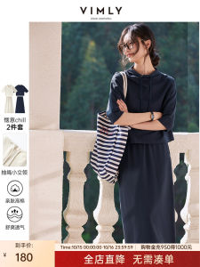 Vimly Fashion Commute Set Womens Spring 2025 New Drawstring Top Half Skirt Two-Piece Set Cotton Nylon Blend Stand Collar