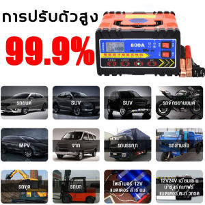 100% ของแท้ สร้างกรุงเทพฯ ชาร์จ เพียง 10 นาที สำหรับการซื้อที่ชาต 8000W รถทุกประเภท รับ Free Shipping สร้างเครื่องชาร์จแบต 12v24v และเครื่องชาทแบต สำหรับชาต และชาร์จ ราคาที่ชาต เพียง 20% มากขึ้น คลิกที่รายการ เพื่อเลือก รายละเอียด ราคา และสั่งออนไลน์ นอกจาก
