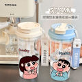 Kochava Cartoon Character Double Drink Straw Water Bottle Portable Student Sports Outdoor Water Jug High Aesthetic Value. 