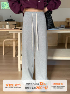 Grey Fleece Lined Elastic Waist Drawstring Casual Pants Womens Winter Lazy Style Straight Leg Slimming Wide Leg Pants