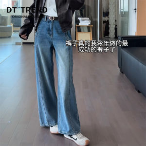 Retro High Waist Wide Leg Blue Jeans Womens Autumn 2025 New Style Loose Drape Splicing Knife Edge Pants Breathable Wear Resistant