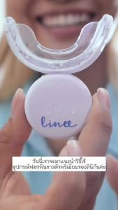 Teeth Whitening Pen Linee น้ำยาฟอกฟันขาวรีฟิล แบบปากกา (1 กล่อง มี 3 หลอด)