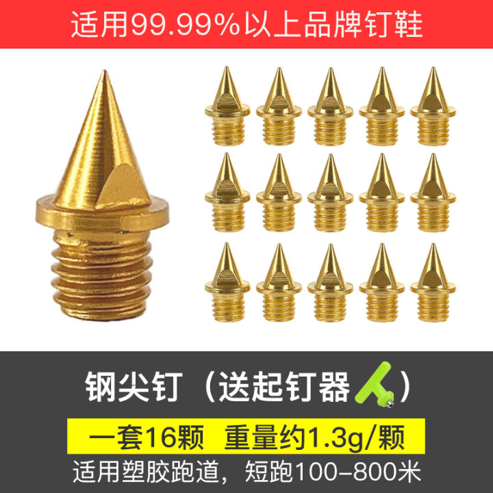 Brush Shoe Accessories Track and Field Studs Shoes Brush Shoe Spike