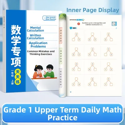 2026 New Edition Primary School Math Practice Book Grade 1 to 6 Daily Exercises Horizontal And Vertical Calculation Problems