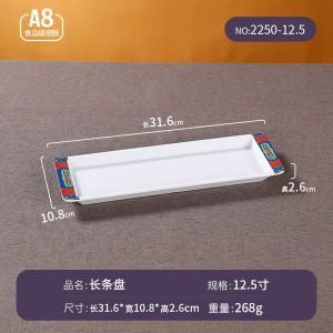 Beijing Style Long Rectangle Melamine Dish for Hot Pot Restaurant Business Use Sheep And Beef Roll in Snowflake Pattern