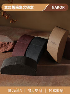 NAKOR Large Sunglasses Case Set Simple Elegant Eye Wear Storage for Glasses And Sunglasses High Aesthetic Value PU Leather